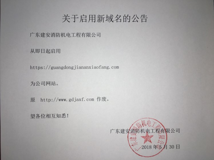 微信图片_20180530155405